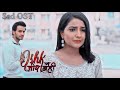 Ishk Par Zor Nahi FULL OST Sad Version Male And Female IPZN