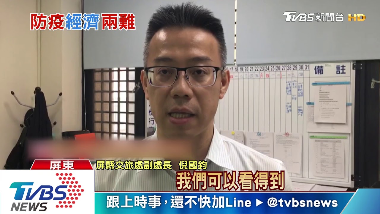 1968熱點惹議!15縣市提刪除74處 台南最多點