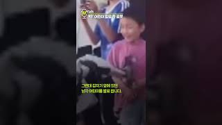 '퍽!' 어린이 발로 찬 로봇 [shorts]