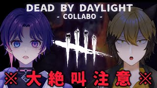 鼓膜の替えを用意しておけ【DEAD BY DAYLIGHT】