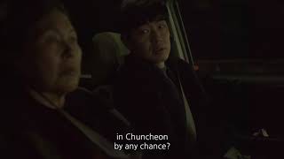 Notebook from My Mother (2018)