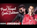 Best Of Preet Harpal Geeta Zaildar Audio Jukebox Latest Punjabi Songs T Series