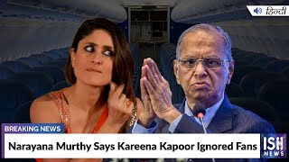 Narayana Murthy Says Kareena Kapoor Ignored Fans