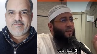 رضا الله قبل أن تلقاه بر الوالدين قبل فراقهما ترك الدنيا قبل أن تتركك