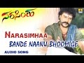 Bande Naanu Bhoomige | Narasimhaa Kannada Movie | Ravichandran, Nikesha Patel | Jhankar Music