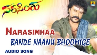 Bande Naanu Bhoomige  Narasimhaa Kannada Movie  Ra