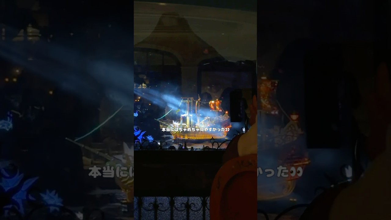 ベッラヴィスタ・ラウンジから見るビリーヴ1番好きかもしれない🐭🏰💖#ミラコスタ#ビリーヴ＃ディズニーシー＃ベッラヴィスタラウンジ