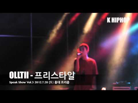 OLLTII - 프리스타일