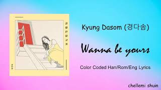 Kyung Dasom - Wanna Be Yours Lyrics