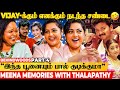 Vijay நீங்களா நானா பாக்கலாமா நேருக்கு நே