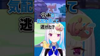 【ぽこ あ ポケモン】ローブシンを働かせたいリゼ・ヘルエスタ #shorts #にじさんじ #リゼヘルエスタ #ぽこあポケモン #切り抜き