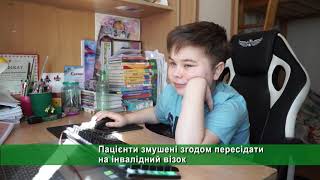 Харків’яни із рідкісною хворобою продають чай, щоб зібрати гроші на реабілітацію