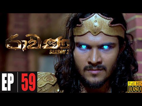 Rawana Season 02 | Episode 59 15th November 2020