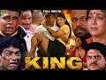 KING किंग Full Movie In HD Sunil Shetty Rambha Kader Khan Jony Lever Bollywood Action Movie