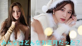 斎藤恭代、ブラ紐を手繰り寄せ美バスト強調した妖艶ショットでファン魅了