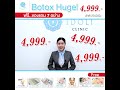 เมโสแฟต ยี่ห้อไหนดี