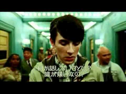 『Chatroom／チャットルーム』 予告編