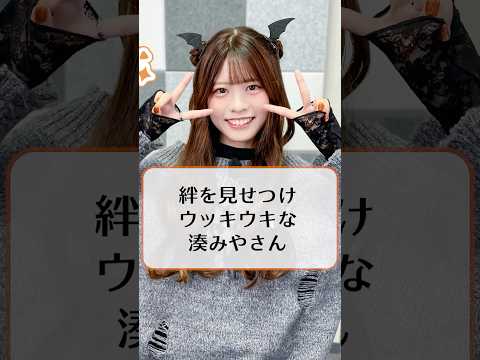湊みや」のYahoo!リアルタイム検索 - X（旧Twitter）をリアルタイム検索