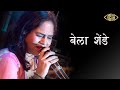 Man Mohana Bela Shende Rhythm Words God Gifted Cameras