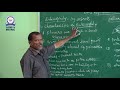 2762020 7 12 BOTANY