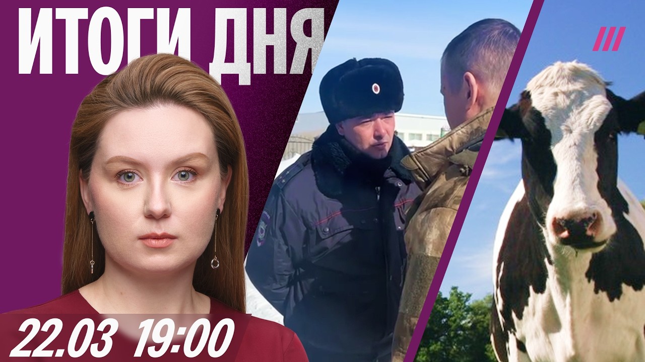 Россияне готовятся к митингам против блокировок. Протесты фермеров. Авиабил