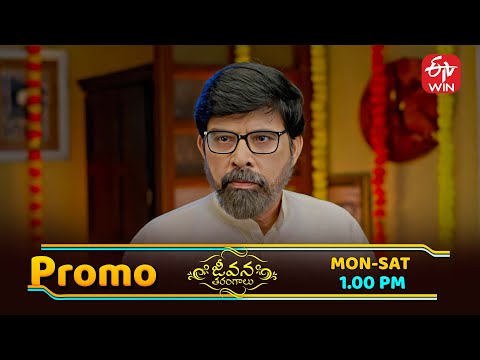 Jeevana Tarangaalu Latest Promo | Episode No 202 | 20th January 2026 | ETV Telugu