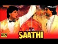 Saathi 1991 Full Movie Aditya Pancholi Varsha Usgaonkar Official HD Upload
