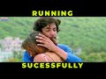 69SamskarColony Running Successfully Ester Noronha P Suneel Kumar Reddy Madhura Audio