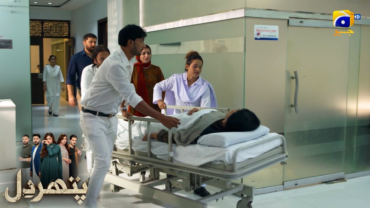 Zalim Aurat Ka Hua Bura Anjam || Pathar Dil || Har Pal Geo