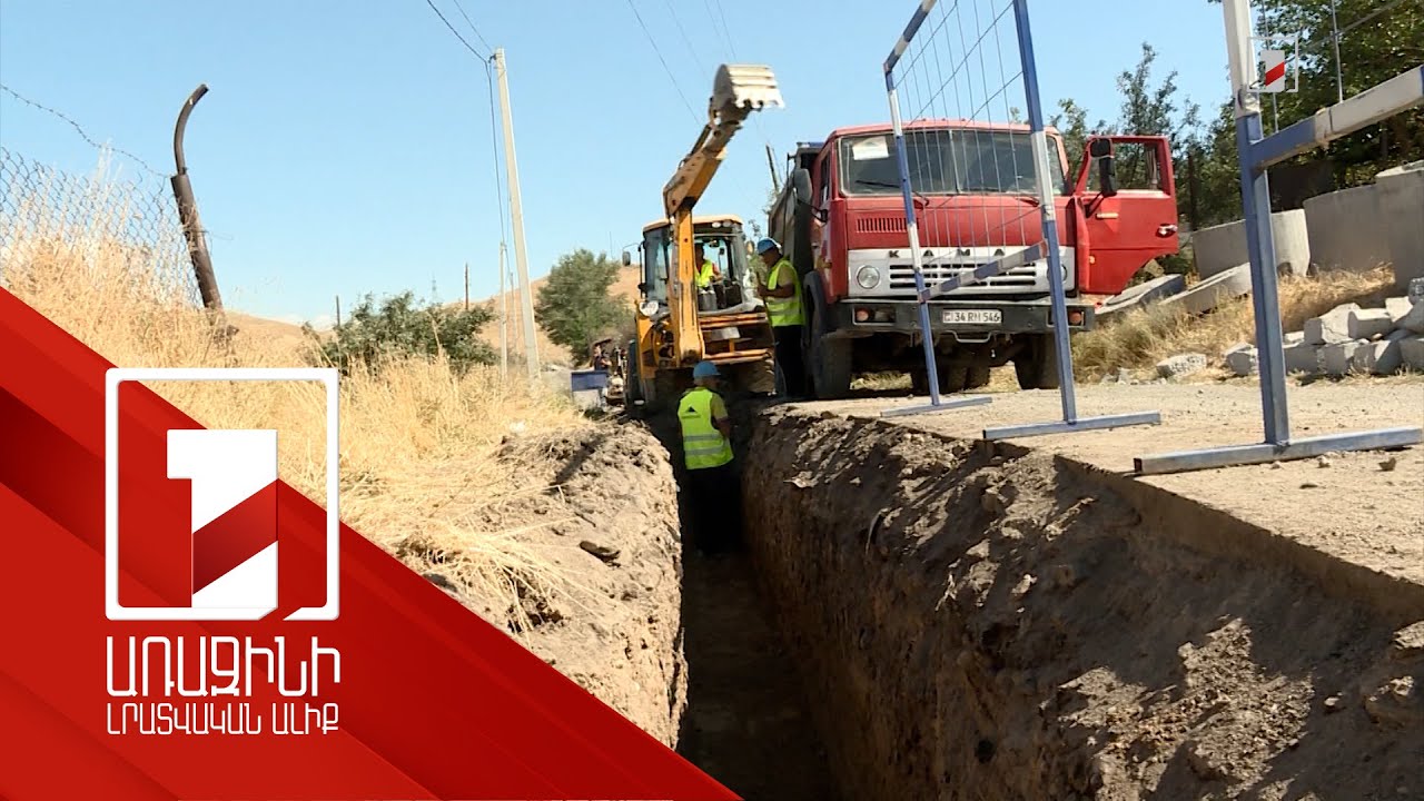 Երևանի 22 հասցեներում 9,5 կմ երկարությամբ կոյուղիները արդիականացվում են