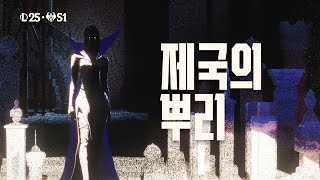 퀘이사존