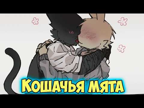 Агент..прекрати! | Бедняжка Мэдди Animal Hospital | Ветеринарная клиника Озвучка комиксов