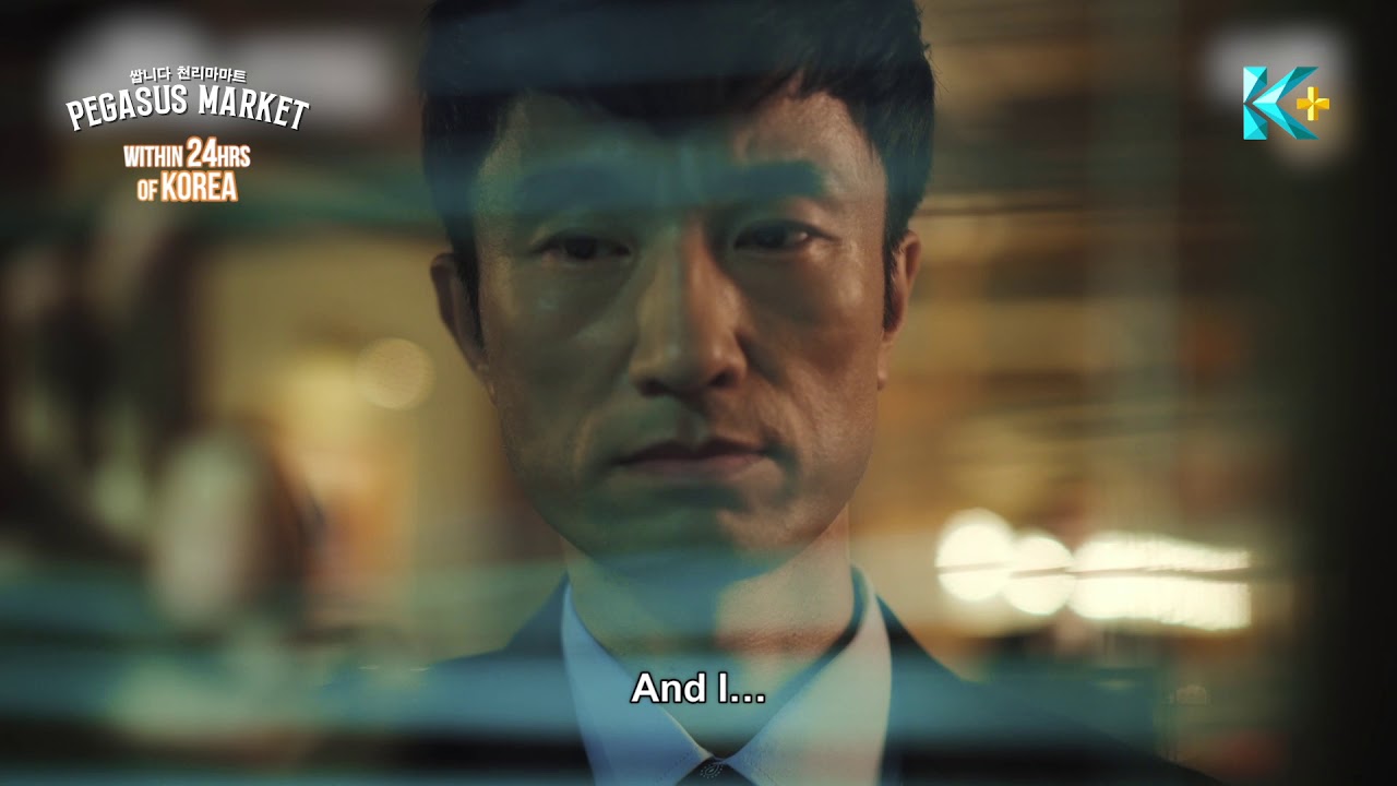 DensTV | K-PLUS | Pegasus Market SERIES PREMIERE Promo Video
