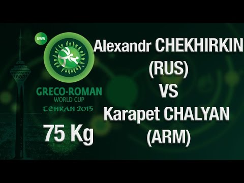 Group B, Round 2 - Greco-Roman Wrestling 75 kg - CHEKHIRKIN (RUS) vs CHALYAN (ARM) - Tehran 2015
