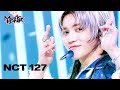 Fact Check NCT 127 Music Bank KBS WORLD TV 231013
