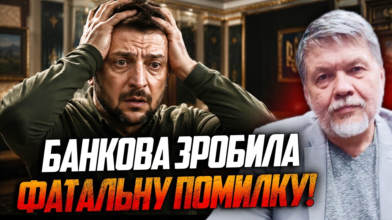 💥Тепер усі зрозуміли реальний план Зеленського! Справа Порошенка видала вс