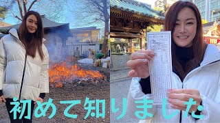 観月ありさ、初詣のおみくじがまさかの○○！？「初めて知りました」「初耳です」