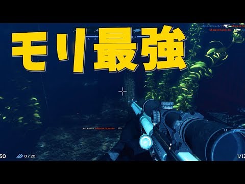 【Depth】 モリ最強で鮫潰しまくれた#4【KUN】