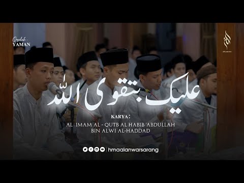 Alaika Bitaqwallah (Lirik dan Terjemah ) | Qosidah Salaf | Qosidah Habib Abdullah Bin Alawi Alhaddad