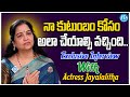 Actress Jayalalitha About Her Struggles Jayalalitha Latest Interview Idreamjagitial