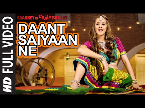 'Daant Saiyaan Ne' Item Song | Hazel Keech | Baankey ki Crazy Baraat | T-Series