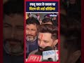 chirag paswan ने nitish kumar को लेकर lalu yadav को दिया करारा जवाब