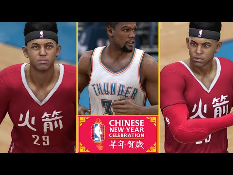NBA LIVE 15 Rising Star #15 - CHINESE NEW YEAR JERSEY'S! 3 NASTY Posterizing Dunks!!