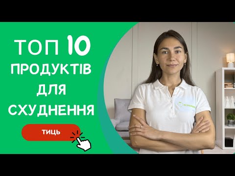 Видео Ольги Саган о питании