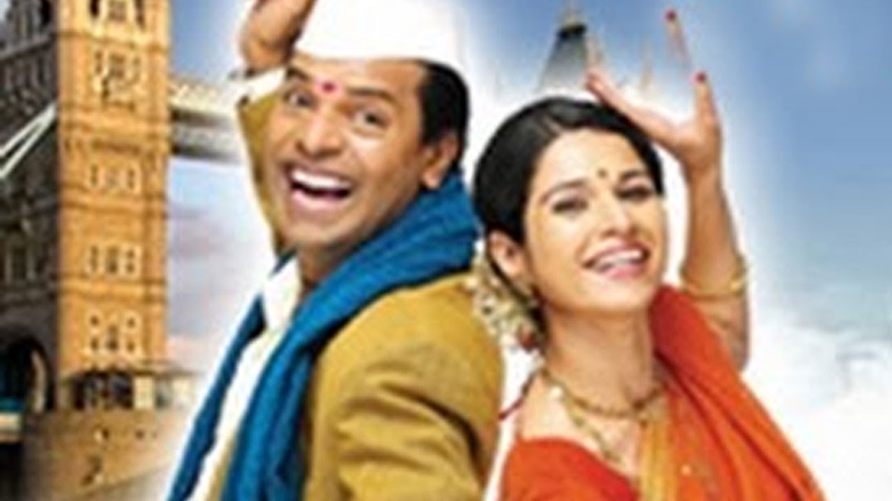 Mukkam Post London - Trailer