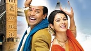 Mukkam Post London - Trailer