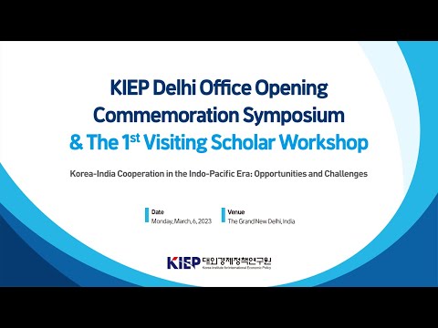 KIEP Delhi Office Opening Commemoration Symposium 동영상표지