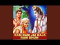 Ram Ram Jai Raja Ram Dhun
