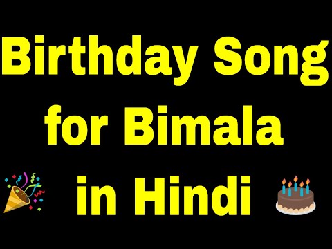 Birthday Song for bimala - Happy Birthday Song for bimala