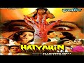 Hatyarin 1991 हतियारिन L Horror Thriller Movie Deepak Parasher Amita Nangia Sreeprad